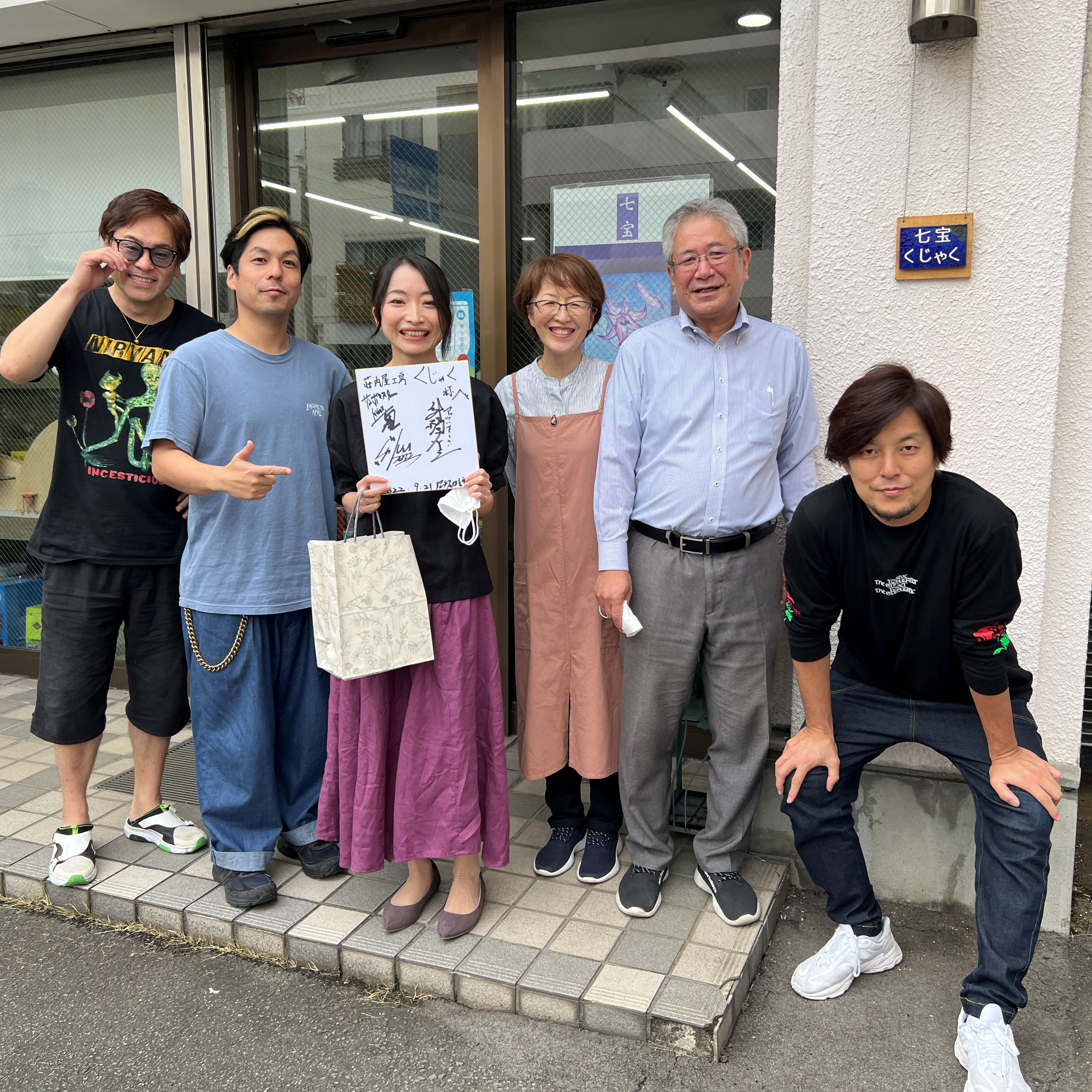 七宝焼き体験フリット法11